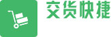 產品質量穩(wěn)定